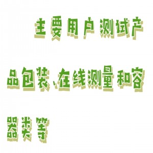 包装空气体残氧分/析仪 型号:Quantek Q20库号:M411145 包装空气体残氧分/析仪 型号:Quantek Q20库号:M411145